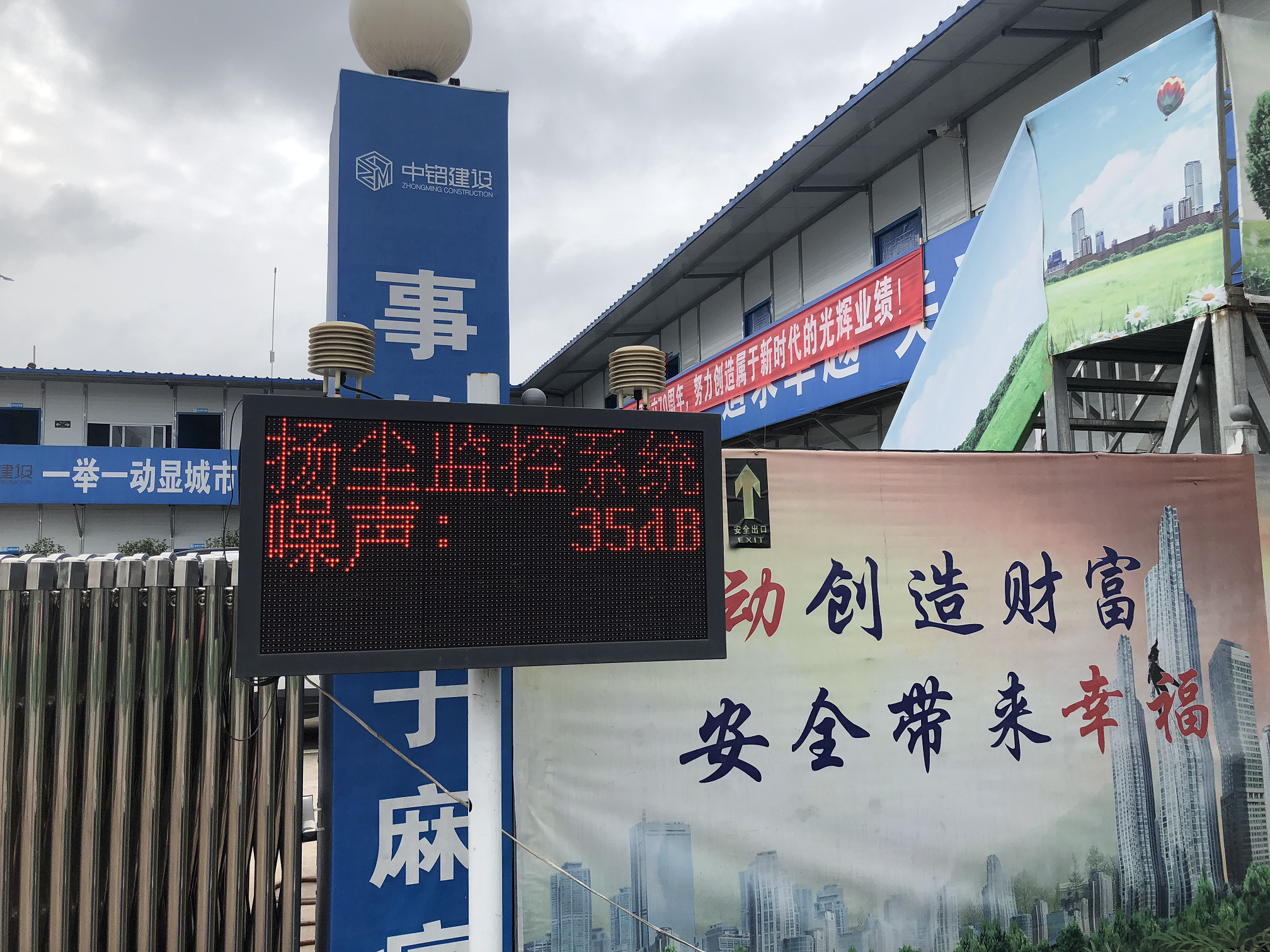  自貢恐龍項目工程緊鑼密鼓推進 