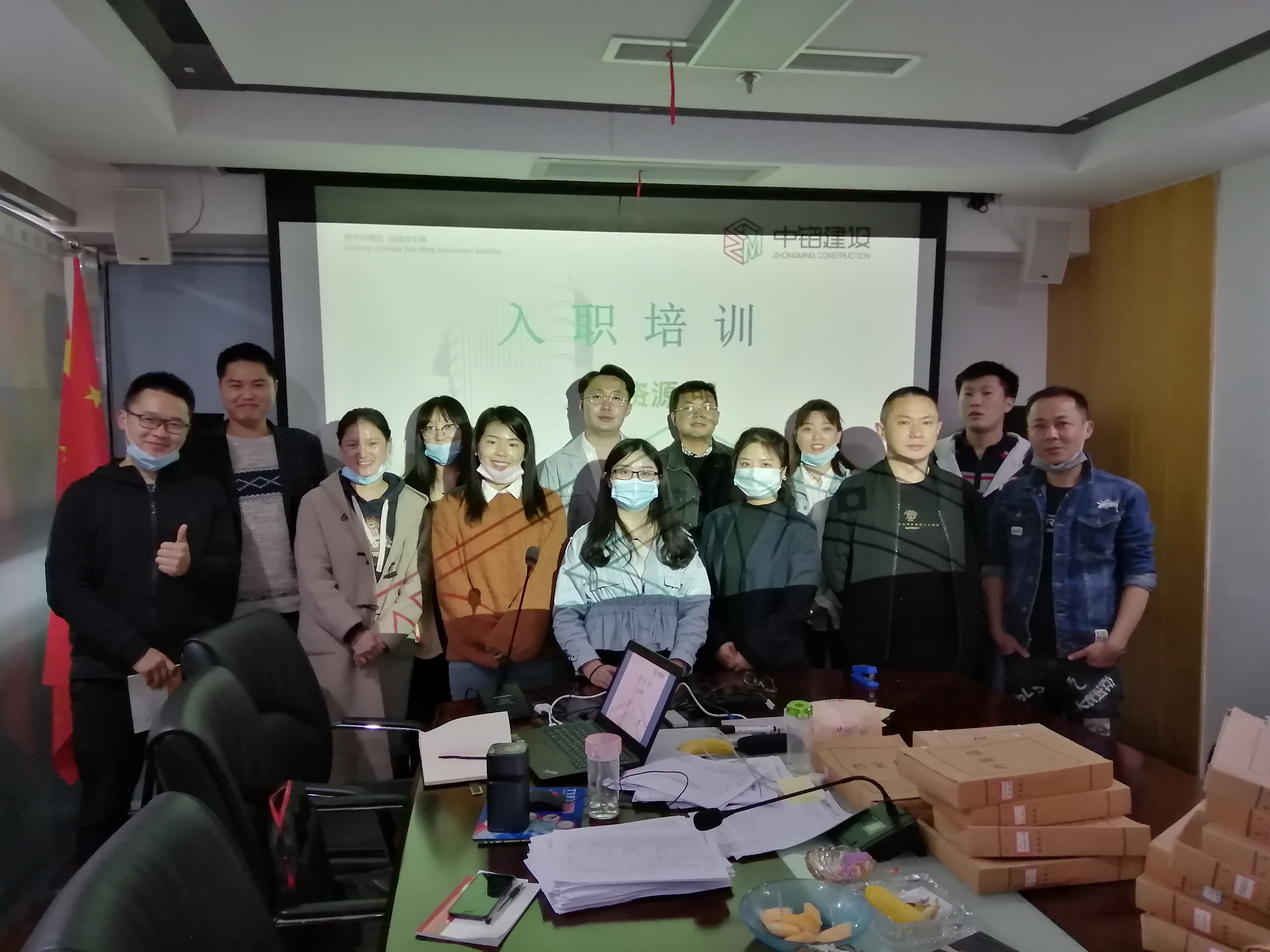 筑夢(mèng)揚(yáng)帆，展望未來(lái)——2020新員工入職培訓(xùn)