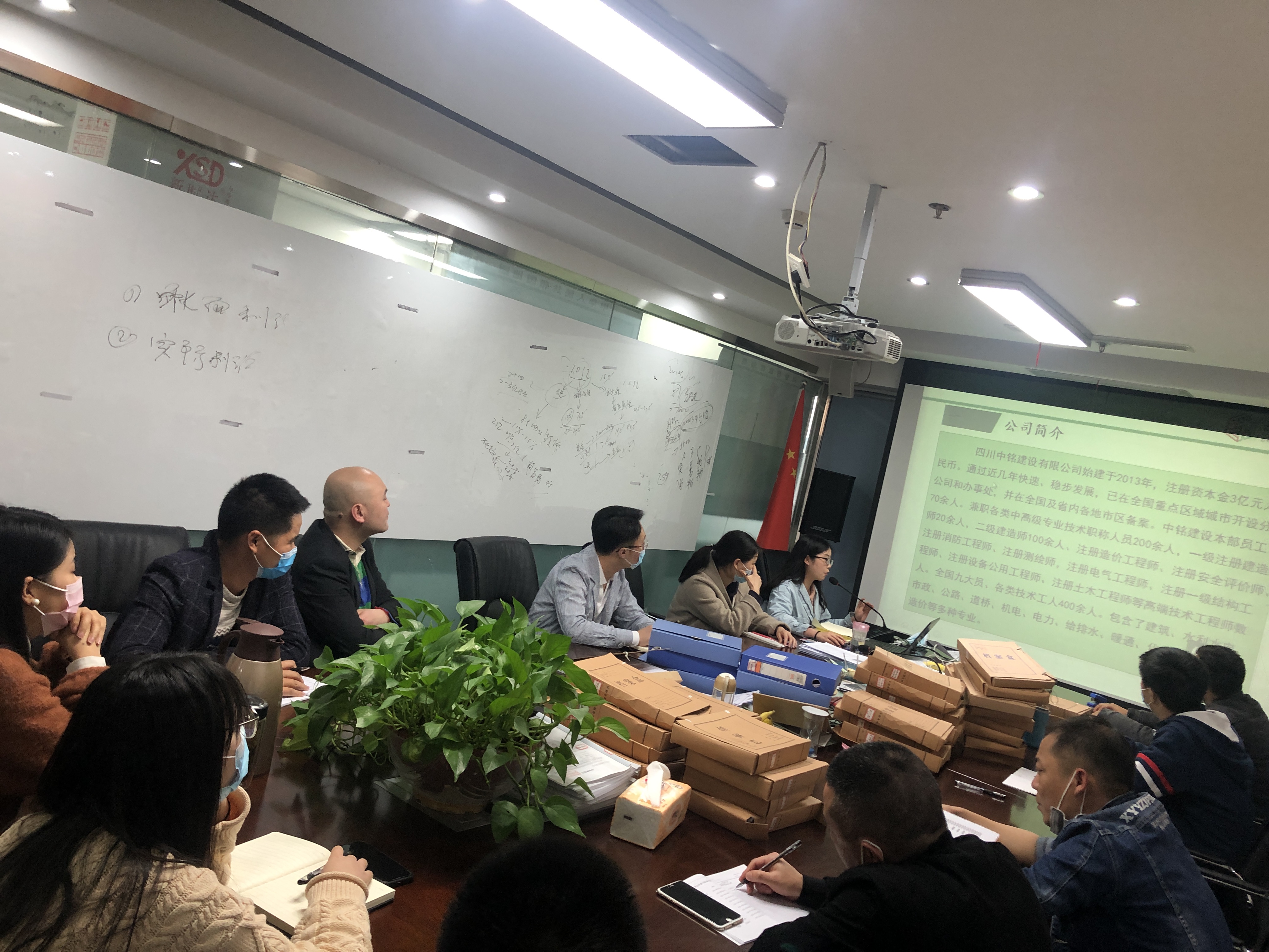 筑夢(mèng)揚(yáng)帆，展望未來——2020新員工入職培訓(xùn)