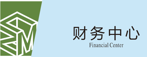 會(huì)計(jì)核算 我們有“章法”