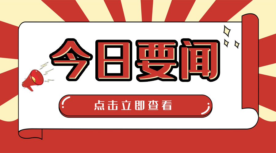 疫無情，人有愛，同心抗疫，眾志成城